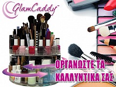     – Cosmetics Organizer